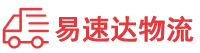 张家界到洛宁县物流公司